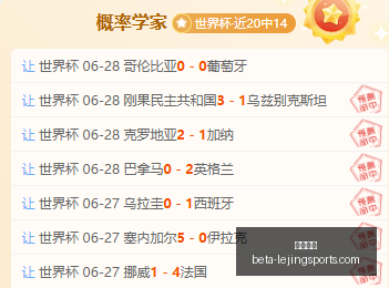 拉齐奥续约,风云,镰田大地年,乐竞体育官网,乐竞体育直播,乐竞体育回放,乐竞体育数据,乐竞体育平台