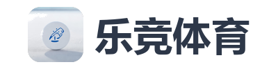 乐竞体育